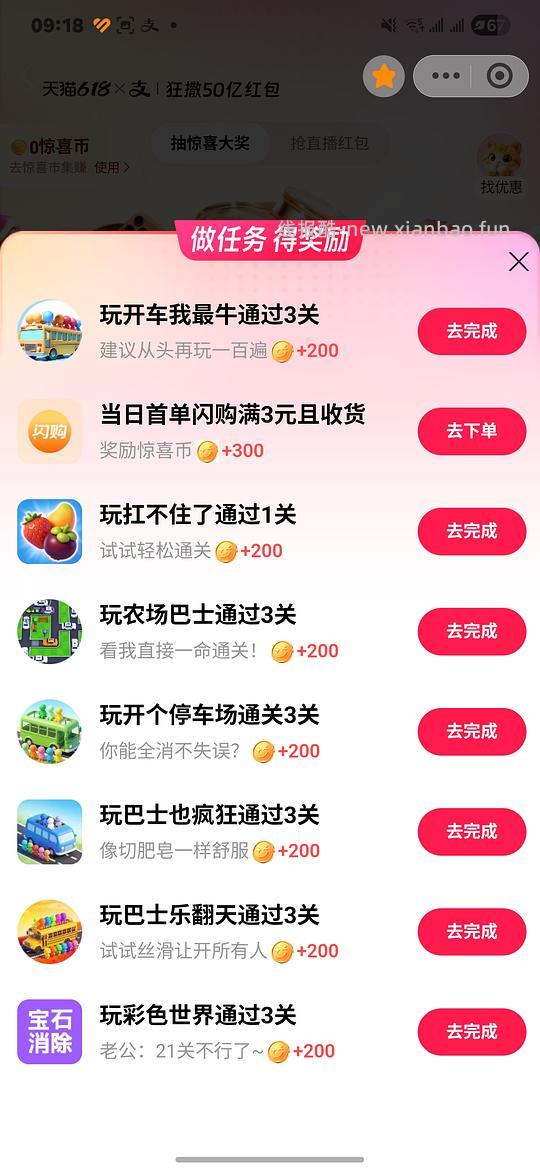 简单不凑单但费时好价ysl调皮水乳和赚惊喜币刷券 - 线报酷 简单不凑单但费时好价ysl调皮水乳和赚惊喜币刷券 - 线报酷