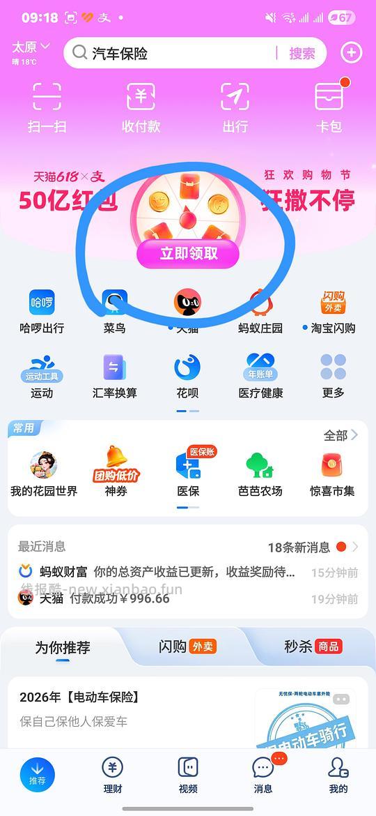 简单不凑单但费时好价ysl调皮水乳和赚惊喜币刷券 - 线报酷 简单不凑单但费时好价ysl调皮水乳和赚惊喜币刷券 - 线报酷