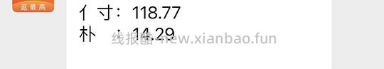 买了的快去价保!!美的全玻璃养生壶低至53左右!! - 线报酷 买了的快去价保!!美的全玻璃养生壶低至53左右!! - 线报酷
