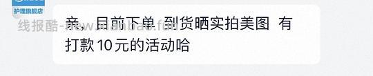 买了的快去价保!!美的全玻璃养生壶低至53左右!! - 线报酷 买了的快去价保!!美的全玻璃养生壶低至53左右!! - 线报酷