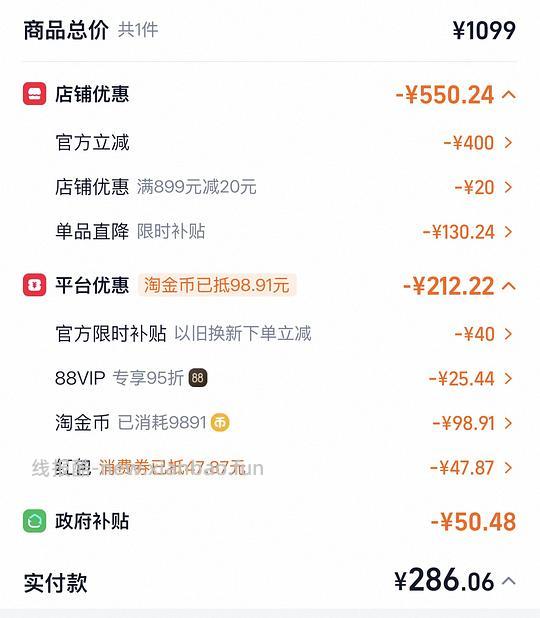 美的花瓣IH电饭煲 💰195.13 史低? - 86线报 美的花瓣IH电饭煲 💰195.13 史低? - 86线报