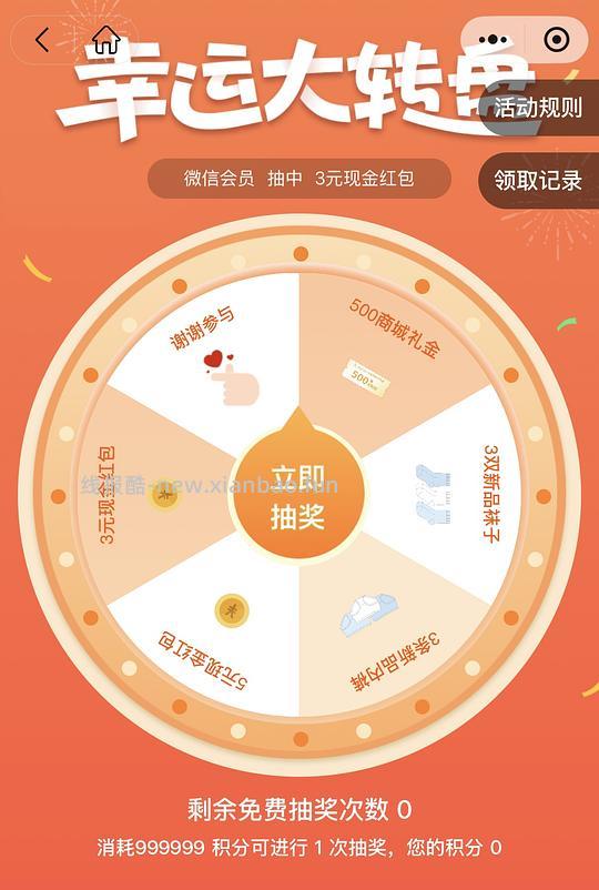 秘密世界8.45五双袜子➕三条内裤 - 线报酷 秘密世界8.45五双袜子➕三条内裤 - 线报酷