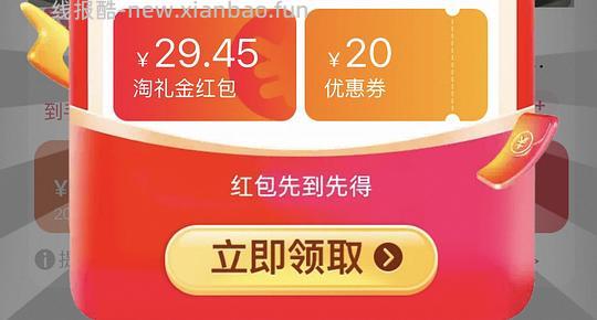 渴望鱼最低 370➕ 需大量淘金币!!! - 线报酷 渴望鱼最低 370➕ 需大量淘金币!!! - 线报酷
