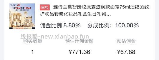超好价智妍面霜150ml到手703 (日产的,介意就别看别买! - 线报酷 超好价智妍面霜150ml到手703 (日产的,介意就别看别买! - 线报酷