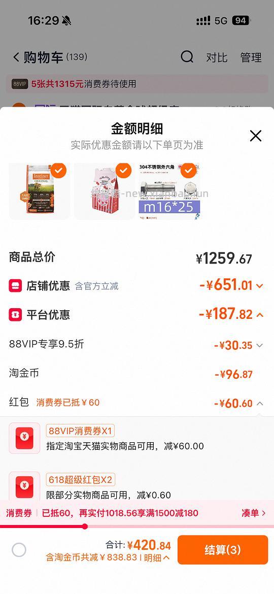 好价囤 百利无谷三纹鱼猫粮4.5kg 370 - 86线报 好价囤 百利无谷三纹鱼猫粮4.5kg 370 - 86线报