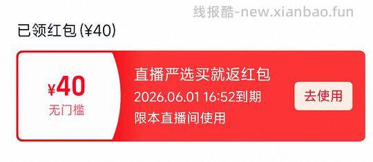 雅诗兰黛樱花水 612 得 430ml - 86线报 雅诗兰黛樱花水 612 得 430ml - 86线报