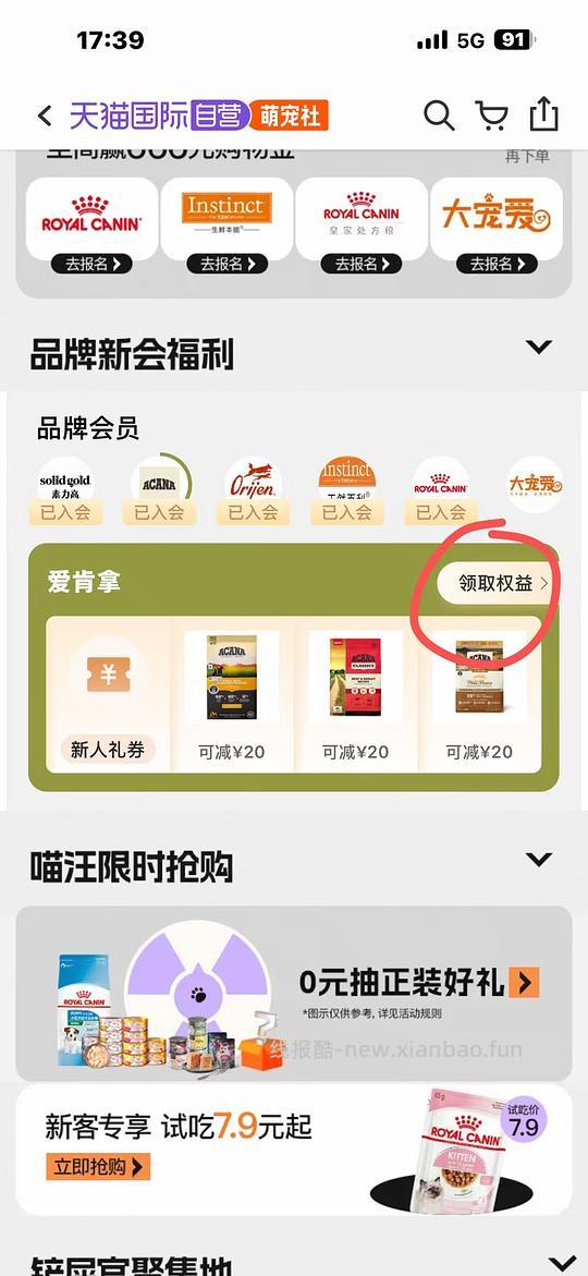 价格贵了16+,爱肯拿史低,牧场201-返利,农场246-返利 - 线报酷 价格贵了16+,爱肯拿史低,牧场201-返利,农场246-返利 - 线报酷