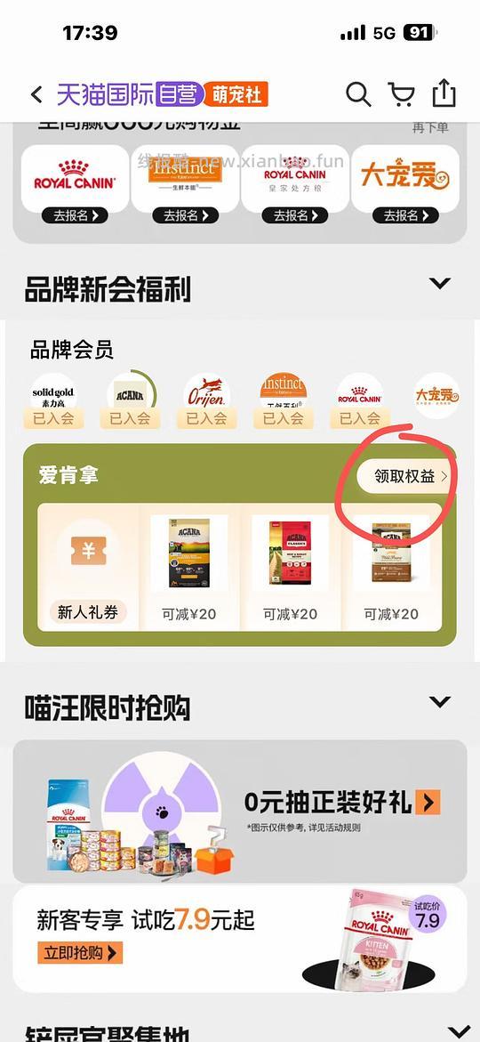 爱肯拿史低价格牧场201-返利,农场246-返利,最近翻车多,自辨 - 线报酷 爱肯拿史低价格牧场201-返利,农场246-返利,最近翻车多,自辨 - 线报酷