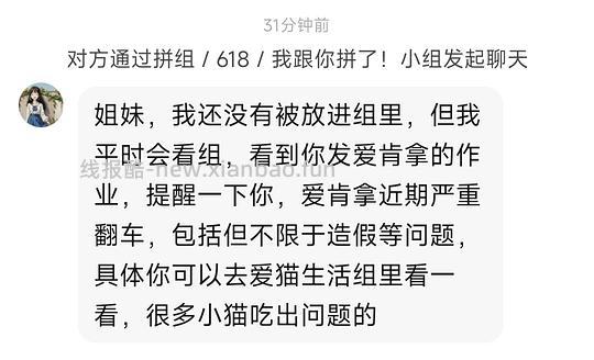 价格贵了16+,爱肯拿史低,牧场201-返利,农场246-返利 - 线报酷 价格贵了16+,爱肯拿史低,牧场201-返利,农场246-返利 - 线报酷
