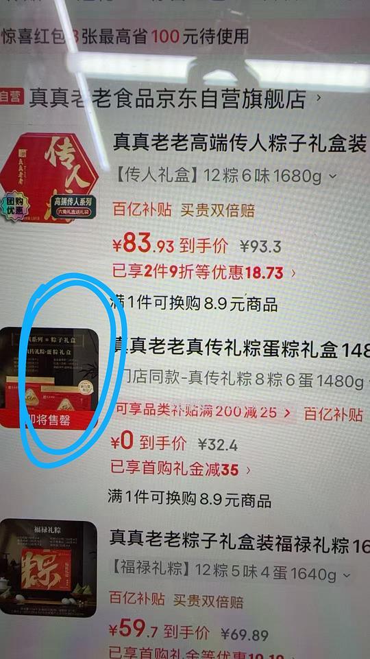 车飞速跑真真老老粽子8粽6蛋 - 线报酷 车飞速跑真真老老粽子8粽6蛋 - 线报酷