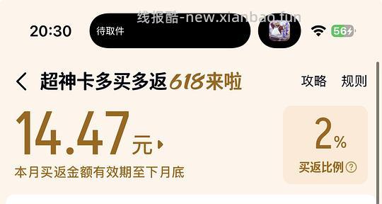 murad a醇精华65ml+50g晚霜到手430以下 - 86线报 murad a醇精华65ml+50g晚霜到手430以下 - 86线报