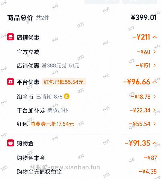 offrelax洗发水1520ml,71r - 线报酷 offrelax洗发水1520ml,71r - 线报酷