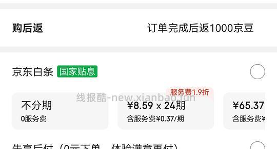 有个护40-20复购补贴的来反薅薇尔卫生巾 - 86线报 有个护40-20复购补贴的来反薅薇尔卫生巾 - 86线报