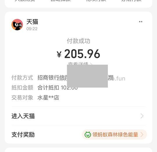 水星家纺人体工学枕头3.0 - 86线报 水星家纺人体工学枕头3.0 - 86线报
