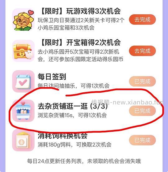 水星家纺人体工学枕头3.0 - 86线报 水星家纺人体工学枕头3.0 - 86线报