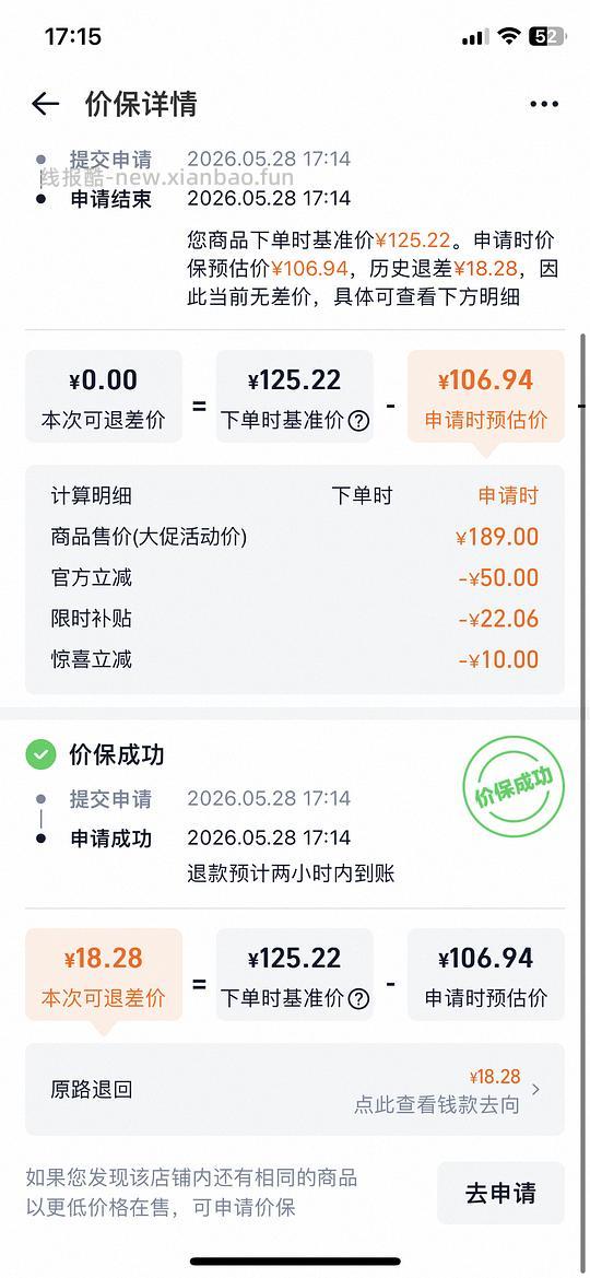 买了的快去价保!!美的全玻璃养生壶低至53左右!! - 线报酷 买了的快去价保!!美的全玻璃养生壶低至53左右!! - 线报酷