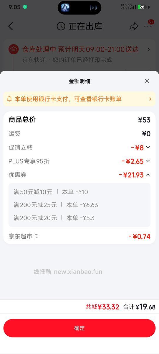 干发喷雾差不多10元一瓶 - 线报酷 干发喷雾差不多10元一瓶 - 线报酷