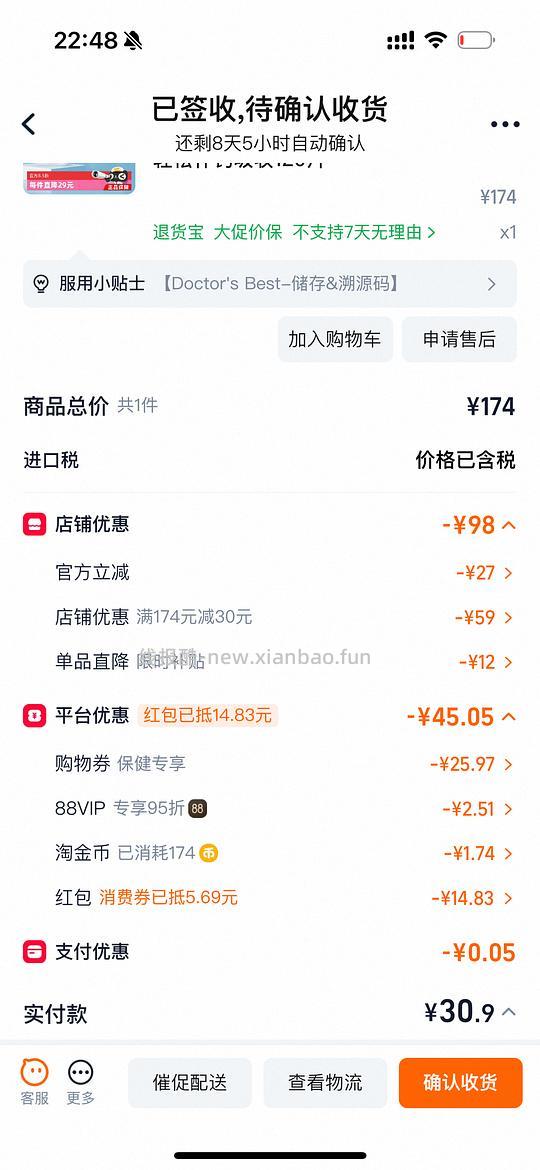 几款好价维生素d3k2甘氨酸镁 - 线报酷 几款好价维生素d3k2甘氨酸镁 - 线报酷