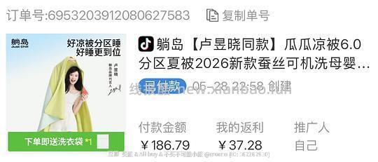 躺岛凉被6.0蚕丝210r好价 - 线报酷 躺岛凉被6.0蚕丝210r好价 - 线报酷