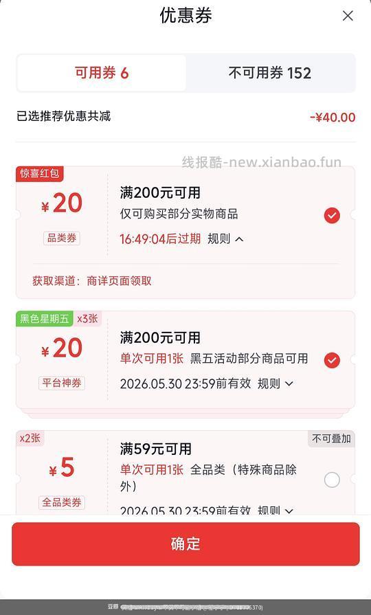 刚需价 掌握丙烯马克笔 - 线报酷 刚需价 掌握丙烯马克笔 - 线报酷