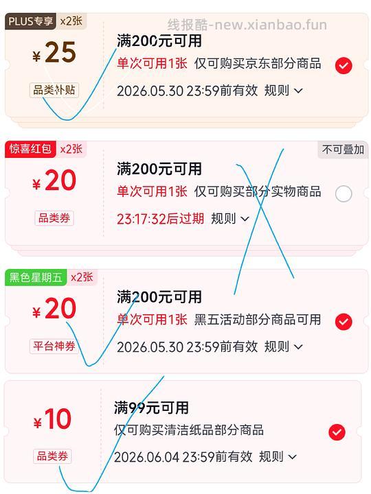 e洁垃圾袋2.6丝155个一份直接买6.64元+赠品vc咀嚼片10片 - 86线报 e洁垃圾袋2.6丝155个一份直接买6.64元+赠品vc咀嚼片10片 - 86线报