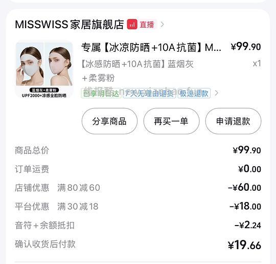 misswiss脸基尼7r一个 - 线报酷 misswiss脸基尼7r一个 - 线报酷
