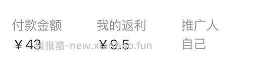 折合13.5买摩洛哥精油55ml - 线报酷 折合13.5买摩洛哥精油55ml - 线报酷