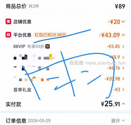 好价小佩剃毛器 最低17r - 线报酷 好价小佩剃毛器 最低17r - 线报酷