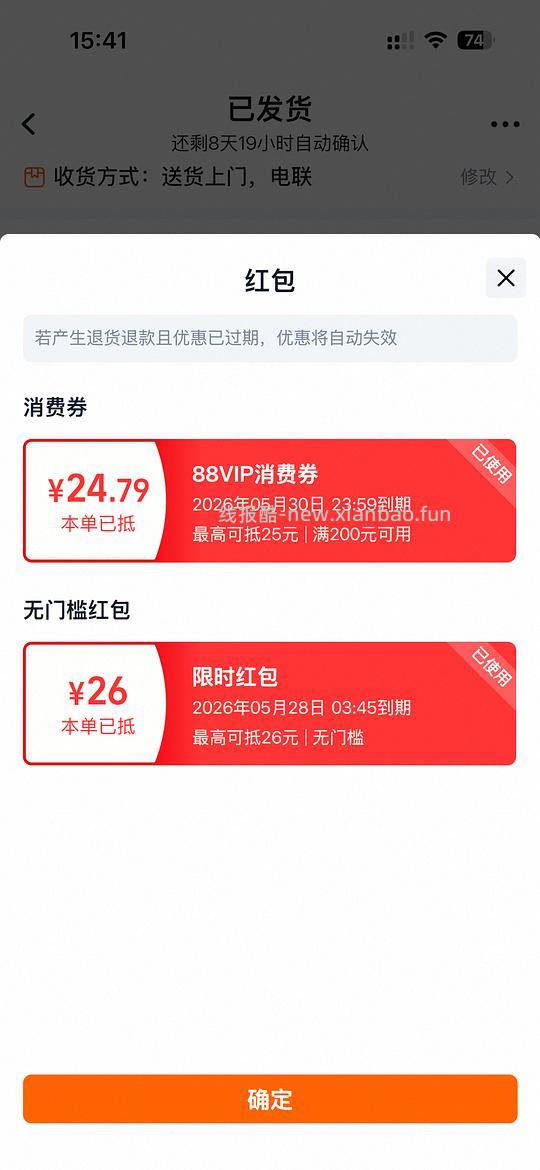 铭都60支四件套132 - 线报酷 铭都60支四件套132 - 线报酷