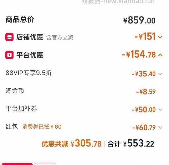 福摩狗粮26磅509 - 线报酷 福摩狗粮26磅509 - 线报酷