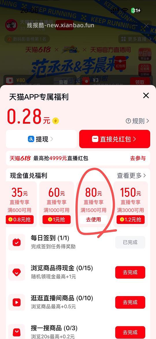 大疆action 5 pro 1600以下 - 线报酷 大疆action 5 pro 1600以下 - 线报酷