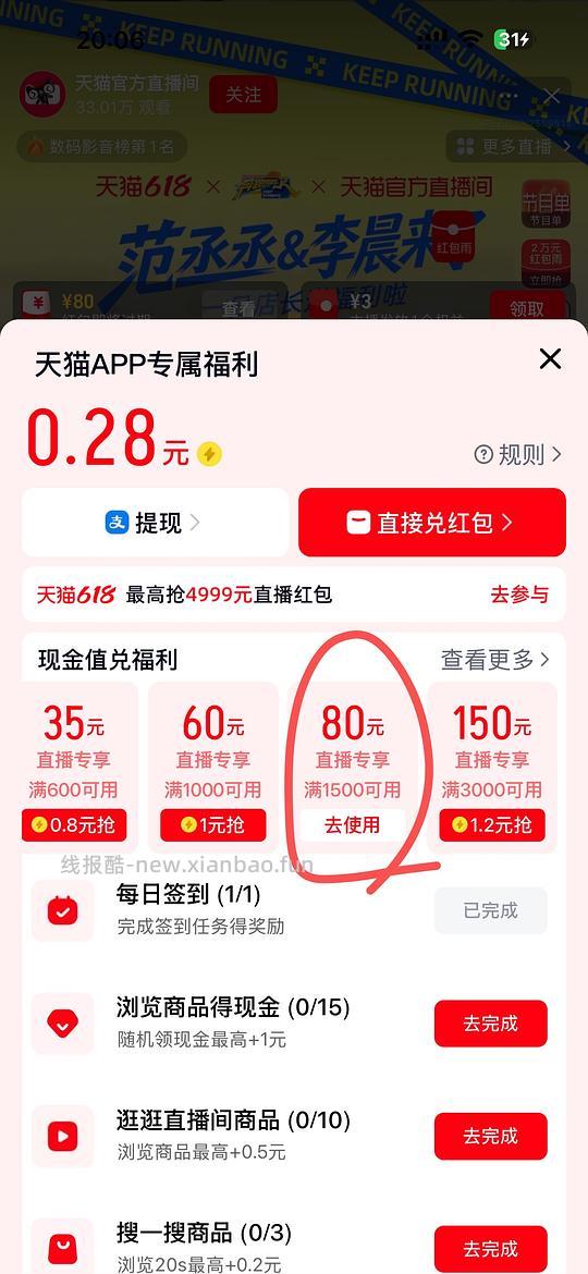 大疆action 5 pro1600以下 - 线报酷 大疆action 5 pro1600以下 - 线报酷