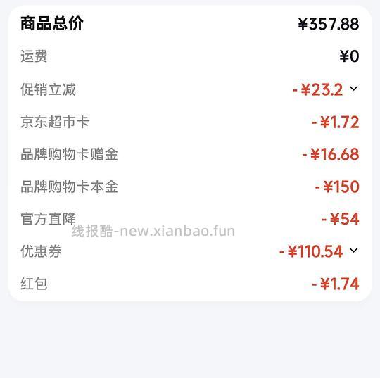 珀莱雅双抗面膜3r/p 买50p - 线报酷 珀莱雅双抗面膜3r/p 买50p - 线报酷