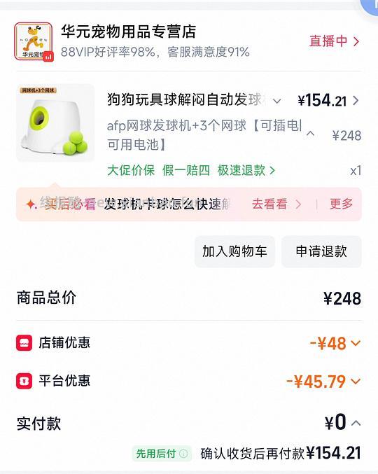 afp自动发球机 - 线报酷 afp自动发球机 - 线报酷