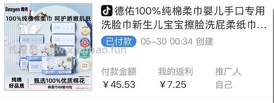 800抽德佑洗脸巾,38拿下 - 86线报 800抽德佑洗脸巾,38拿下 - 86线报