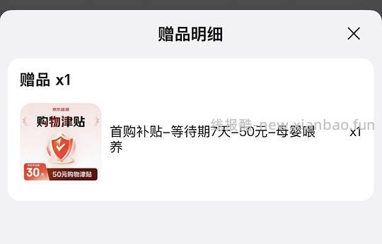 🚗走无货 babycare儿童保温杯550ml 11R - 线报酷 🚗走无货 babycare儿童保温杯550ml 11R - 线报酷