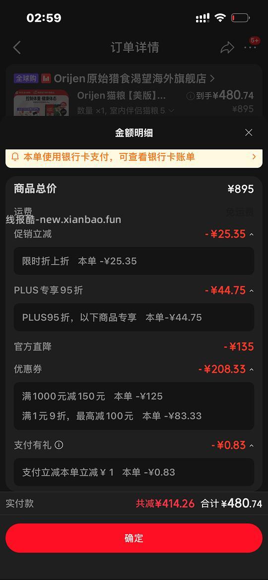 渴望室内伴侣430左右,应该能更低 - 线报酷 渴望室内伴侣430左右,应该能更低 - 线报酷