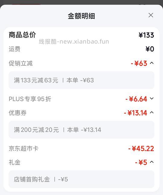 施华蔻怡然染发剂 - 线报酷 施华蔻怡然染发剂 - 线报酷