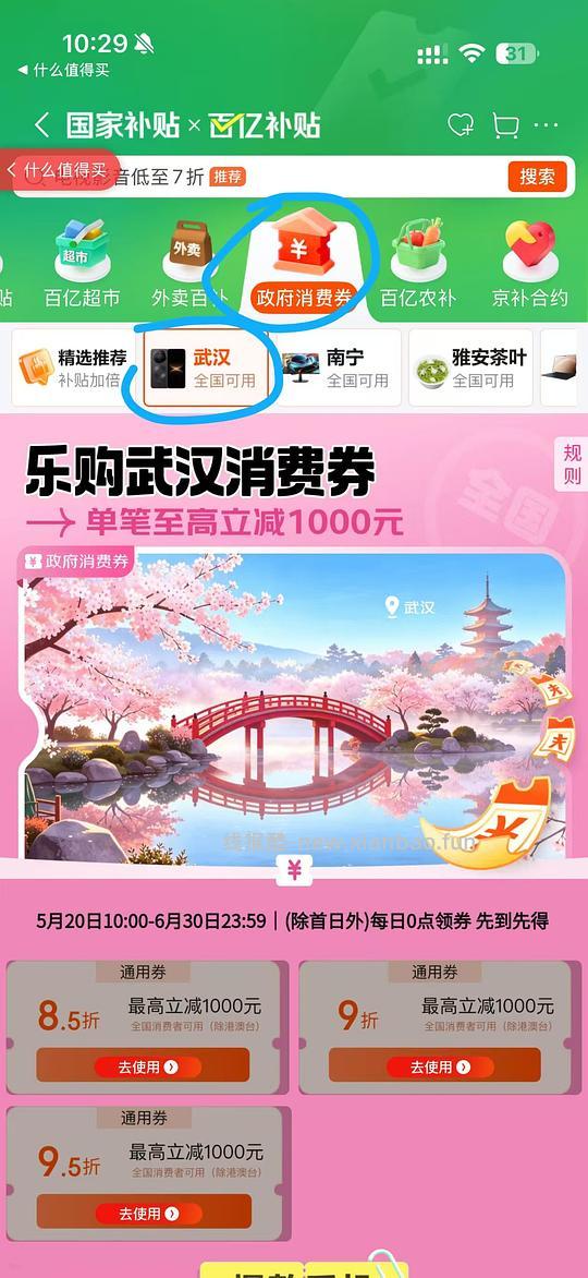 里兜新款大黑核2.4kg折合5.4一包 - 线报酷 里兜新款大黑核2.4kg折合5.4一包 - 线报酷