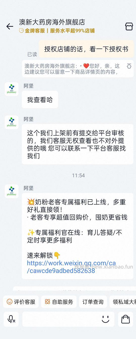 阳光瓶5000iu360粒低至72,真假自辨 - 线报酷 阳光瓶5000iu360粒低至72,真假自辨 - 线报酷