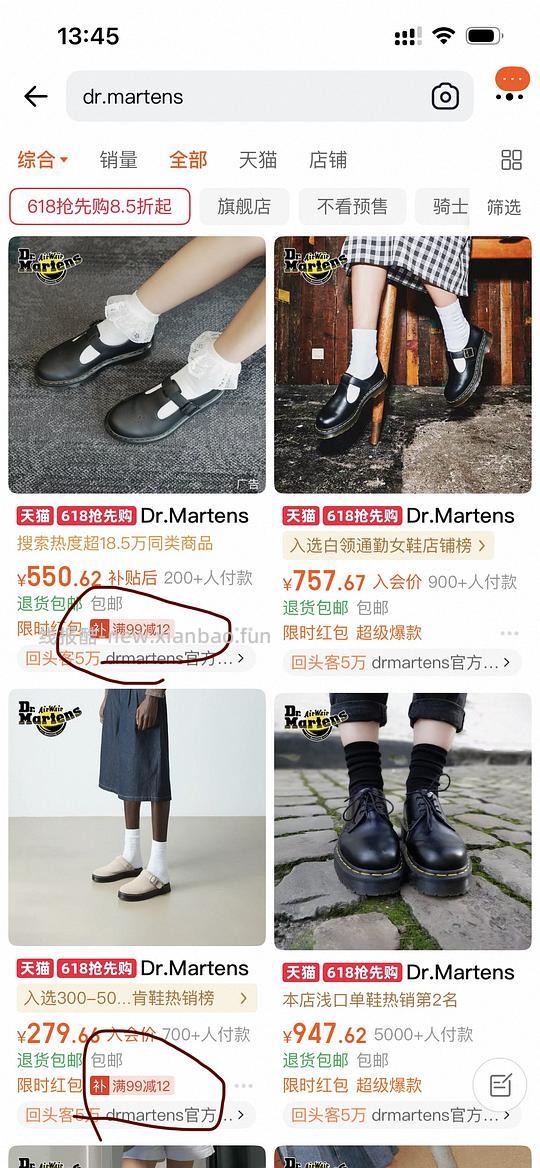 领不到服饰加补券的试试这两个方法 - 线报酷 领不到服饰加补券的试试这两个方法 - 线报酷