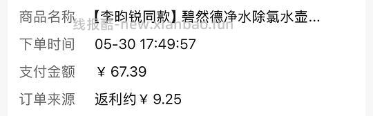 🫘刷券好价碧然德滤芯6个💰68 - 线报酷 🫘刷券好价碧然德滤芯6个💰68 - 线报酷