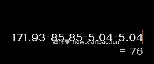 热风38一双 - 线报酷 热风38一双 - 线报酷