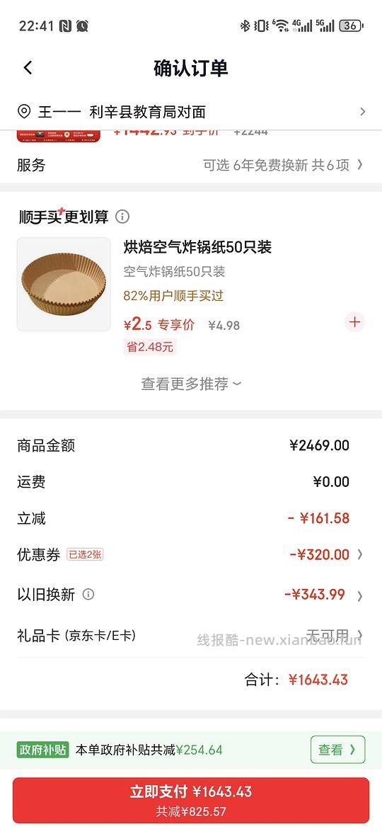 老板油烟机f30 1431 - 86线报 老板油烟机f30 1431 - 86线报