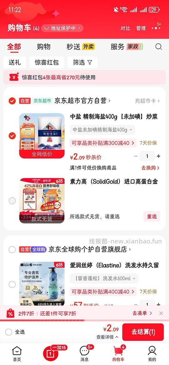 重复申删 - 线报酷 重复申删 - 线报酷