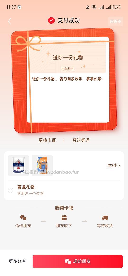重复申删 - 线报酷 重复申删 - 线报酷