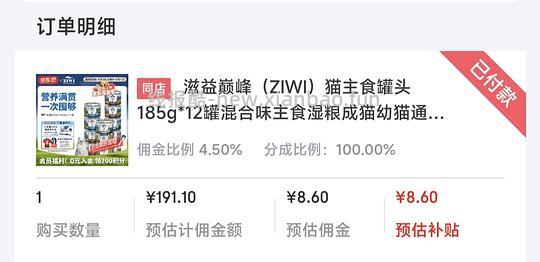 【申删】应该车走了 - 线报酷 【申删】应该车走了 - 线报酷