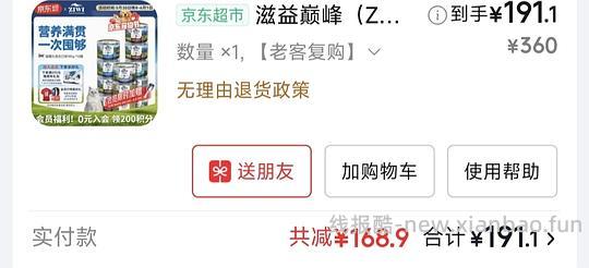 【申删】应该车走了 - 线报酷 【申删】应该车走了 - 线报酷