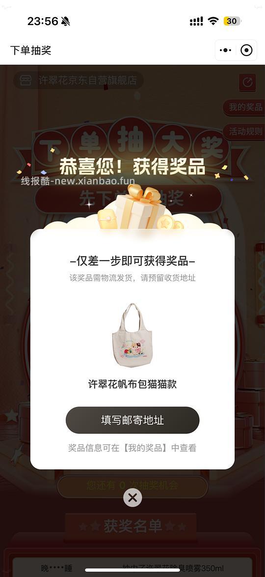 许翠花猫砂8包105元 - 线报酷 许翠花猫砂8包105元 - 线报酷