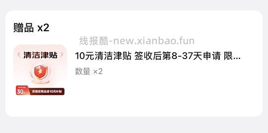 90抽规格清风抽纸22r48包 - 86线报 90抽规格清风抽纸22r48包 - 86线报